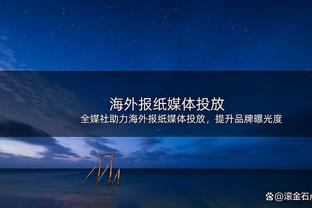 「讨论」竖立雕像应该有什么标准？现役仅詹约库字值得拥有雕像？